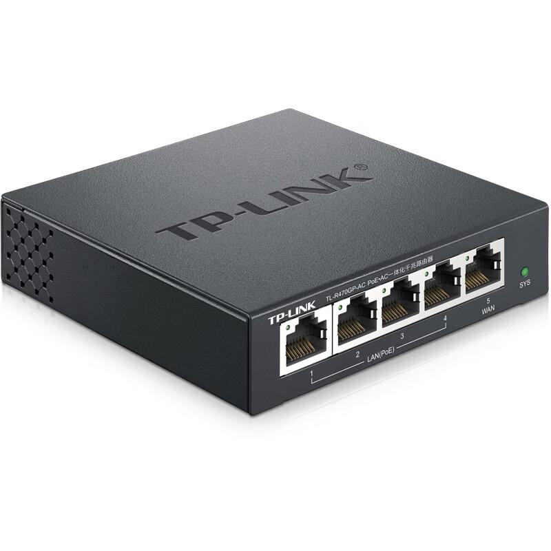 TP-LINK TL-R470GP-AC PoE Gigabit Enterprise Router CN plug (adapter included)