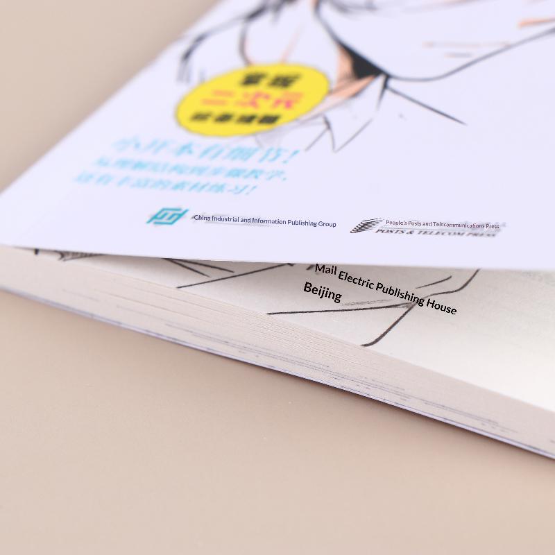 1Pcs Anime Illustration Tutorial Book Manga Drawing Tutorial Pocket Book For Beginner Hairstyle Material Copying Practice Book