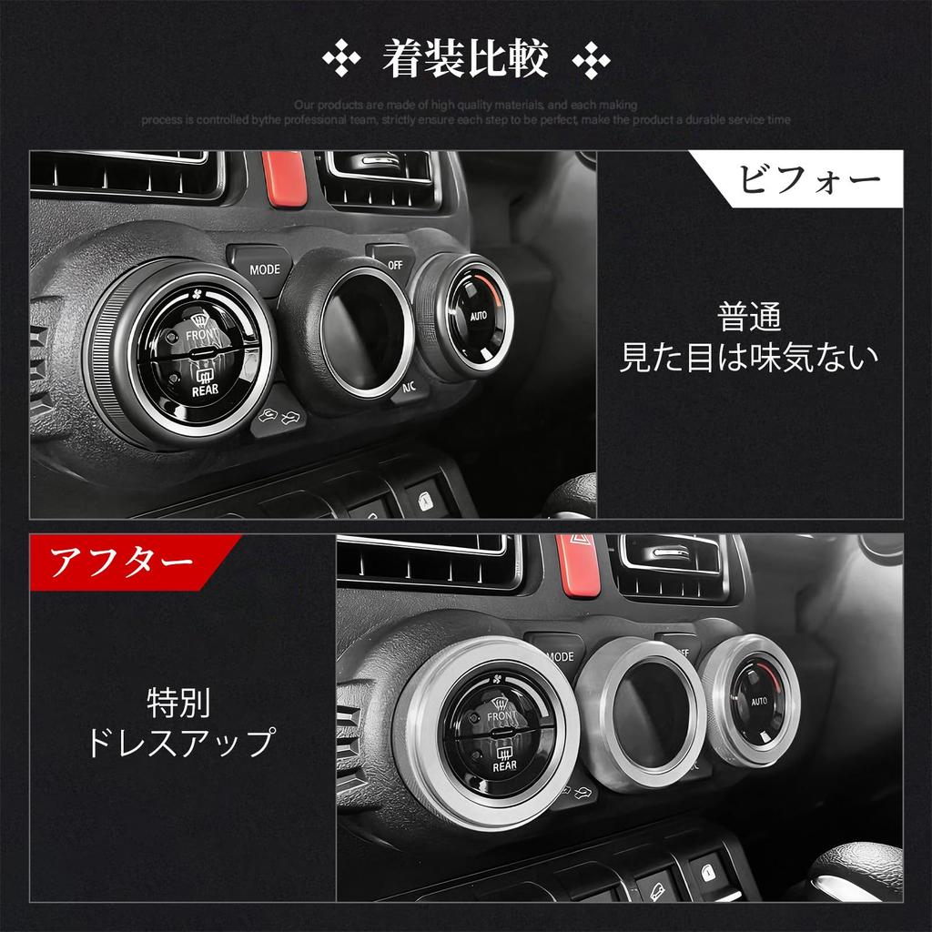 Catland Jimny Sierra JB74W Air Conditioner Dial Interior Panel Air Conditioner Knob Custom Air Conditioner Interior Air Conditioner Aluminum Set of 3