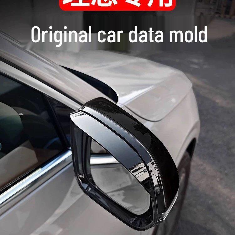 Rain Shield Visor for Ideal I6/i8 Rearview Mirror and Backup Camera