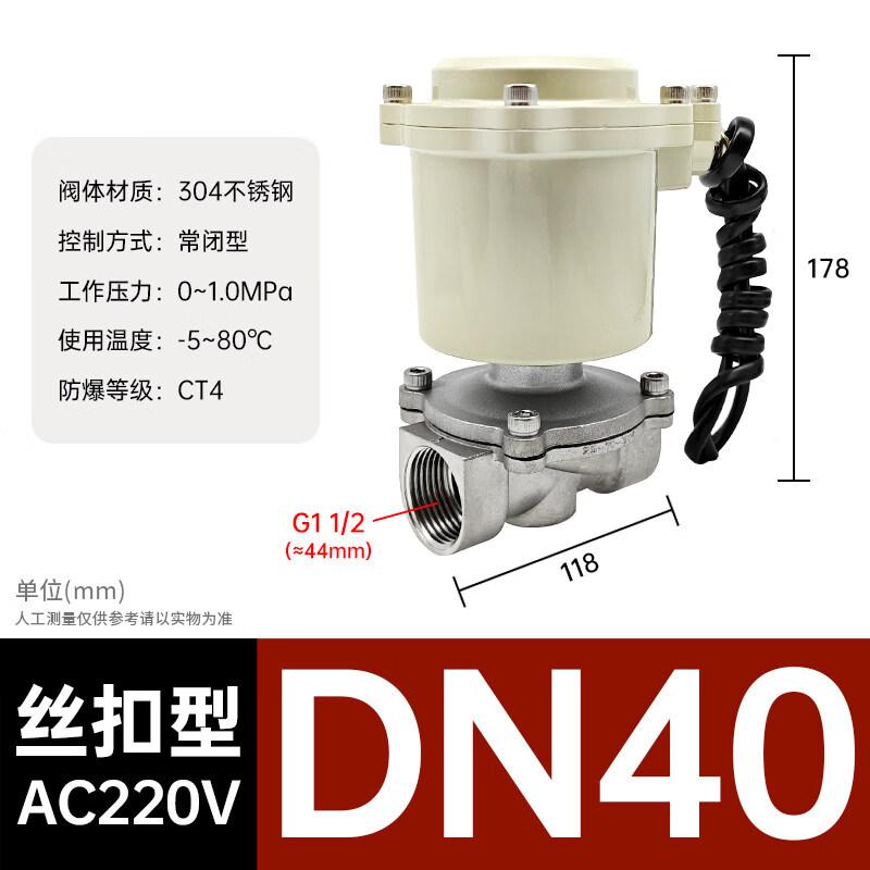 JPHZNB Explosion-Proof Stainless Steel Solenoid Control Valve