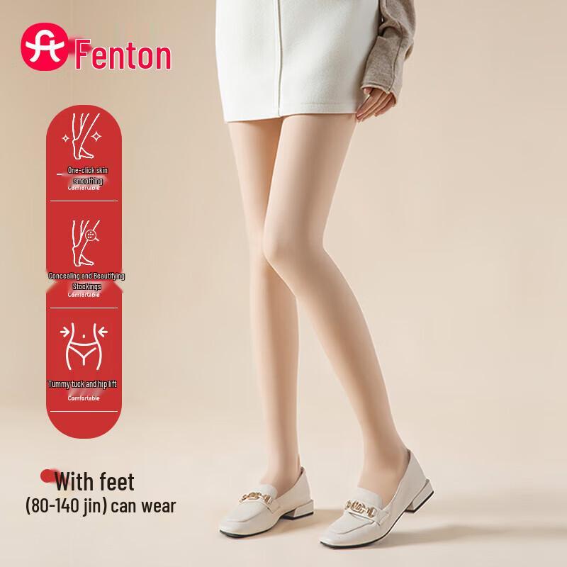 Fenteng High-Waist Tummy Control Bare Leg Illusion Tights