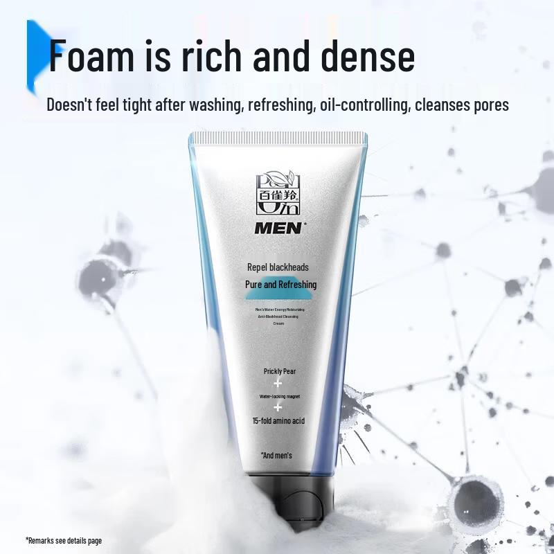 Pechoin Men s Hydrating Facial Cleanser 100g