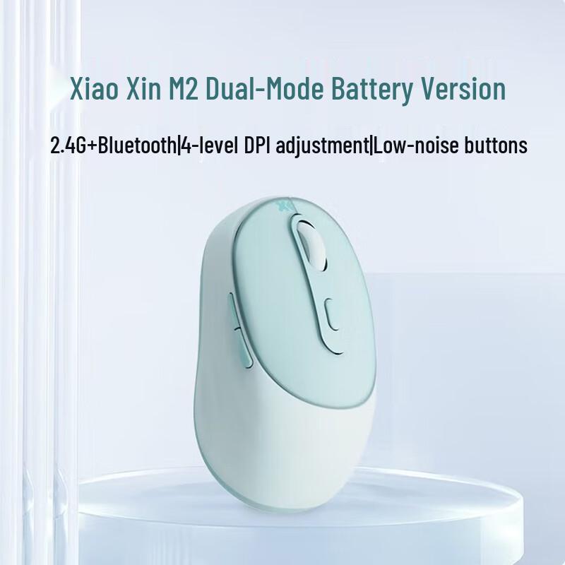 Lenovo Xiaoxin Wireless Bluetooth Mouse
