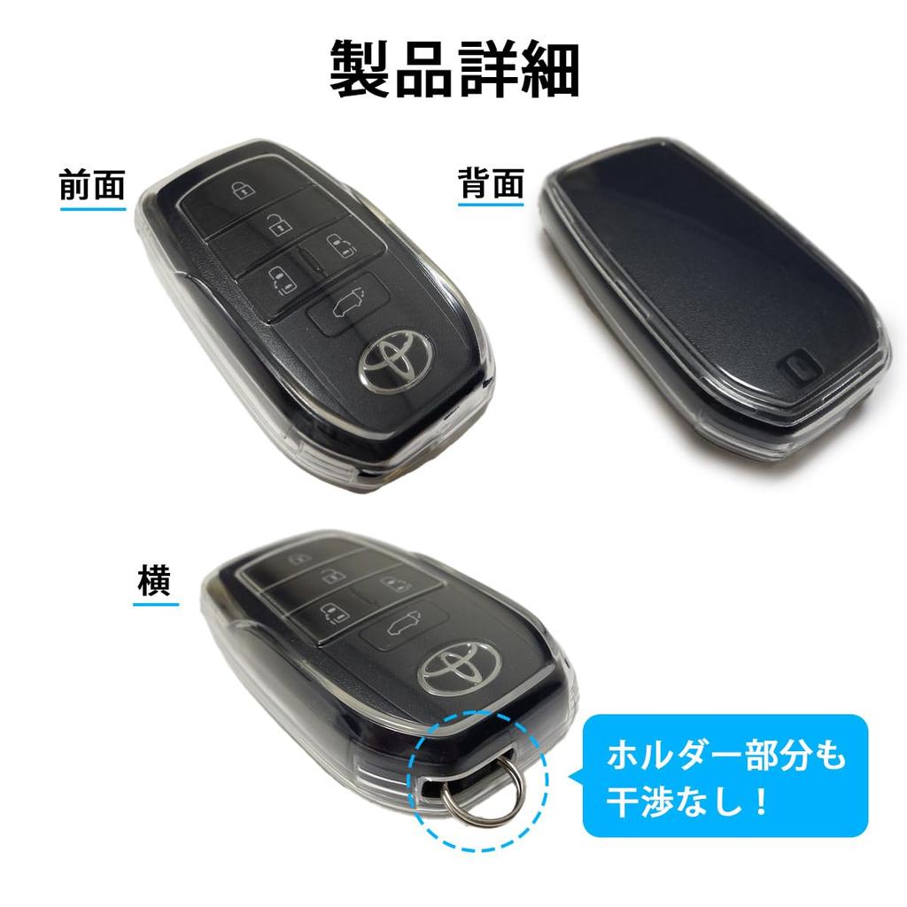 MKMC Smart Key Case, Car TPU Material, Toyota New Voxy Noah 90 Series, Yaris