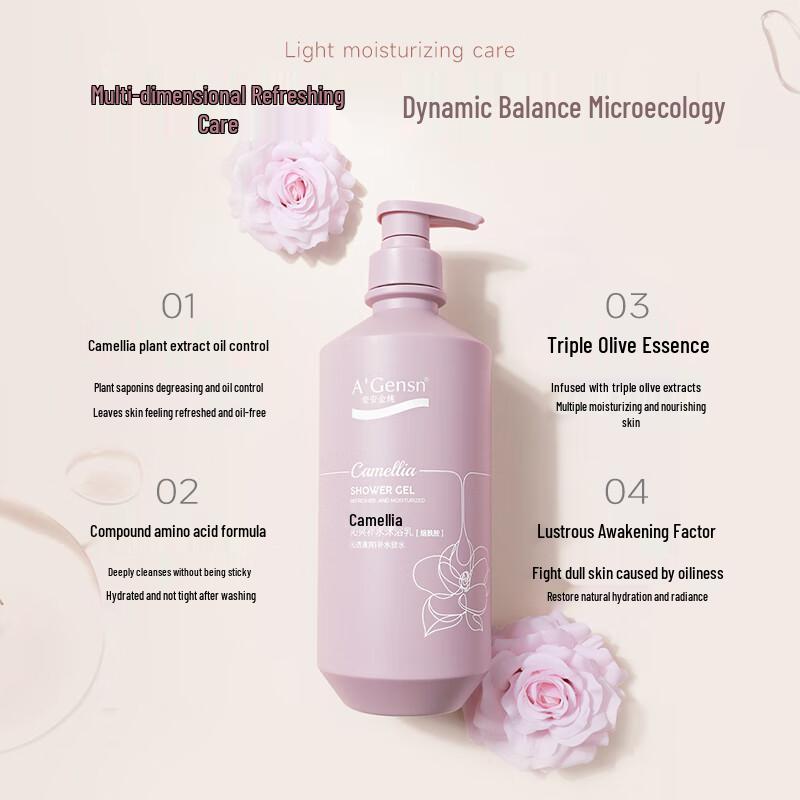 Anan Jinchun Camellia Hydrating Shower Milk
