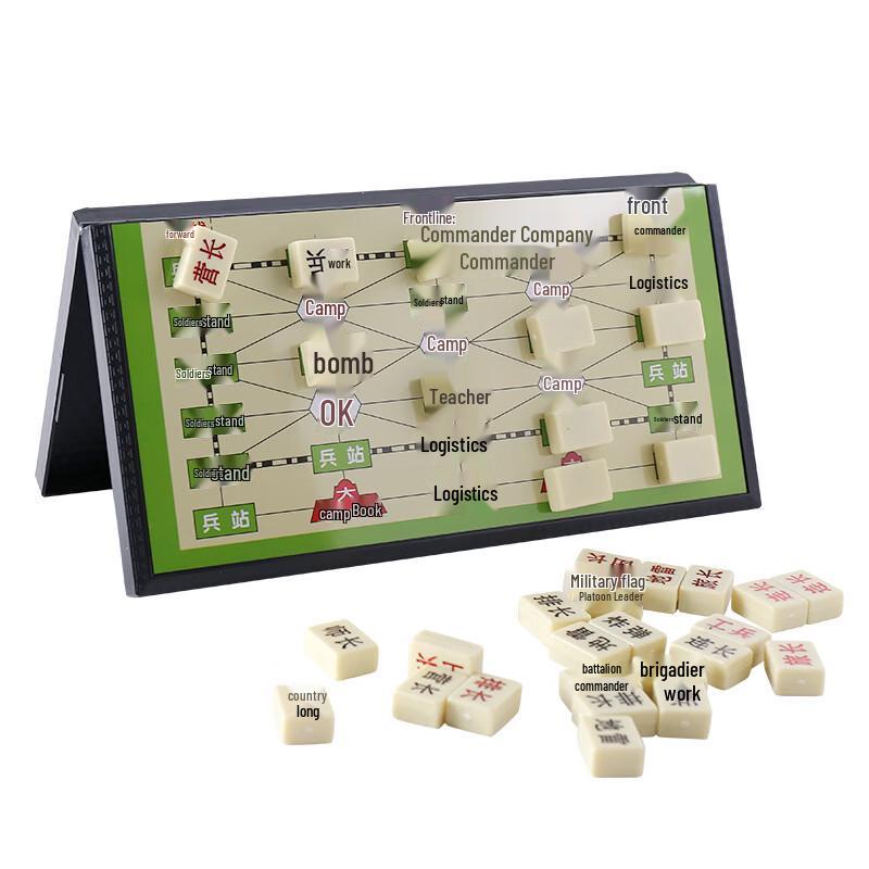 Mussels Foldable Magnetic Luzhanqi Board Game Set