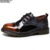 Personalized Low-top Small Leather Shoes Men's Leather Big Short Boots Round Head Couple Casual Worker