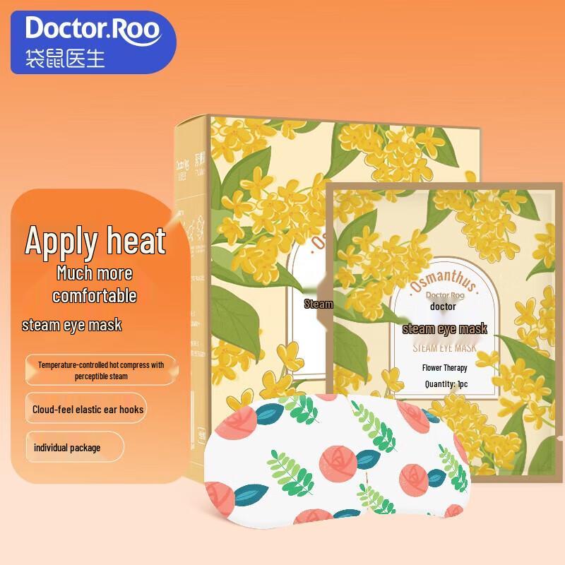 Dr. Kangaroo Chamomile Steam Eye Mask