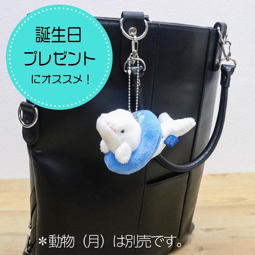 Takeoff Plush Keychain Ball Chain 365 Inflatable Ring 31 Days Combine 12 Months of the Year Plushies with Day Inflatable Rings for Birthdays and