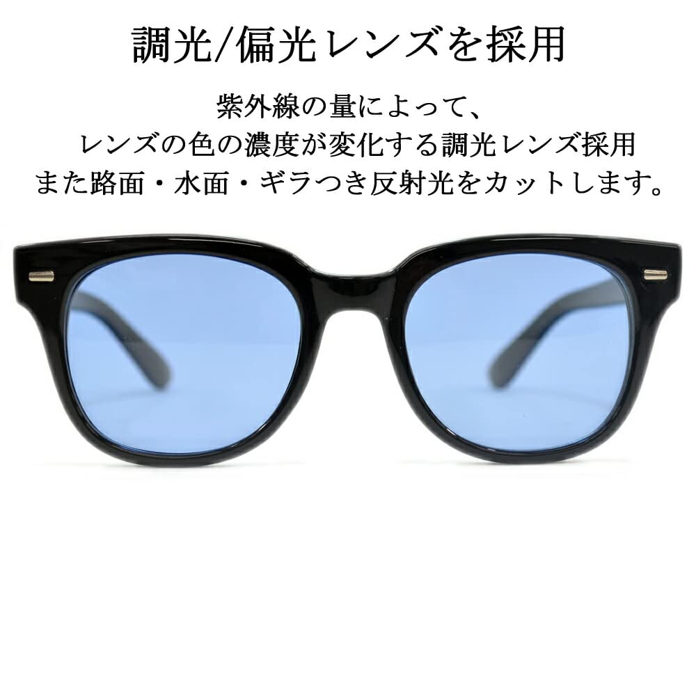 [MERRY PLEASURE] Photochromic Sunglasses, Polarized Sunglasses, Fishing, Sports, Driving, Fashion Glasses, Men's & Women's, Wellington Style, Light