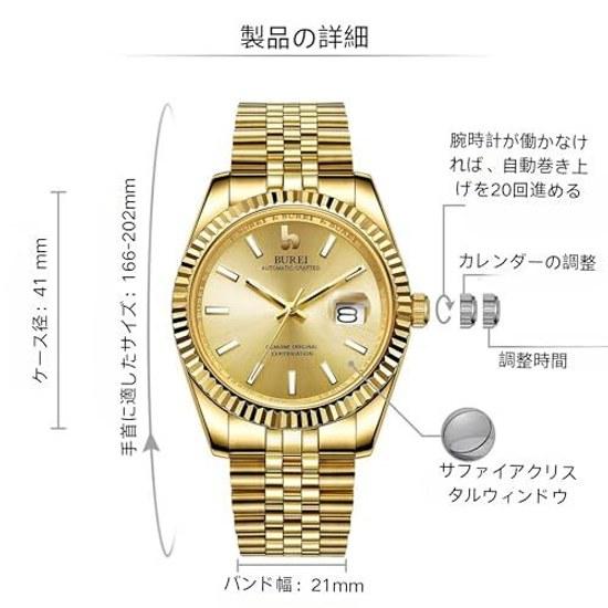 BUREI Mens Wristwatch Automatic Mechanical Waterproof Analog Male Popular Business Date Brand Gold Stylish Simple Luminous Watch