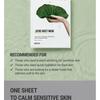 ROVECTIN Calming Sensitive Lotus Sheet Mask Set