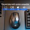 HP Wired Office Mouse