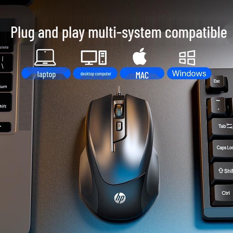 HP Wired Office Mouse