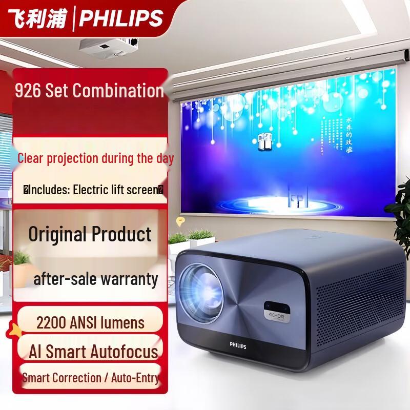 

Philips NeoPix 926 4K UHD Projector (CN version)