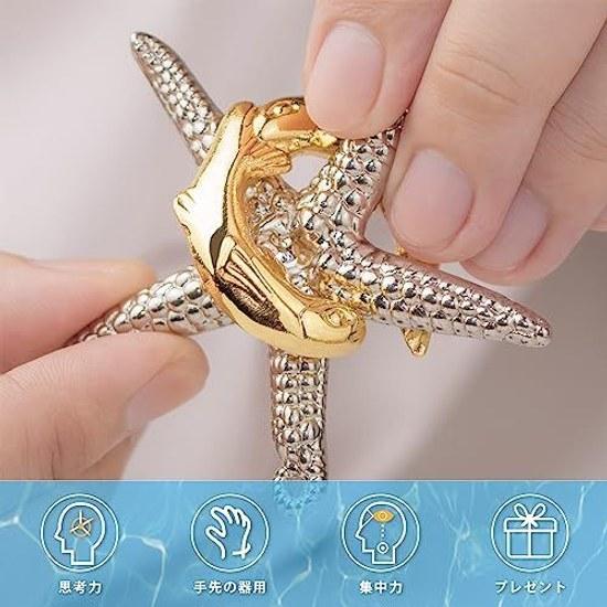Puzzle Ring Wisdom Toy 6-Piece Set Difficulty 6-2 Brain Adults Children Riddle Solving Time-Killing Goods 3D Educational Ocean Series