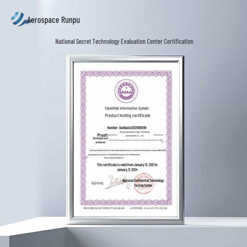 Aerospace Runpu HT Series Microcomputer Video Information Protector