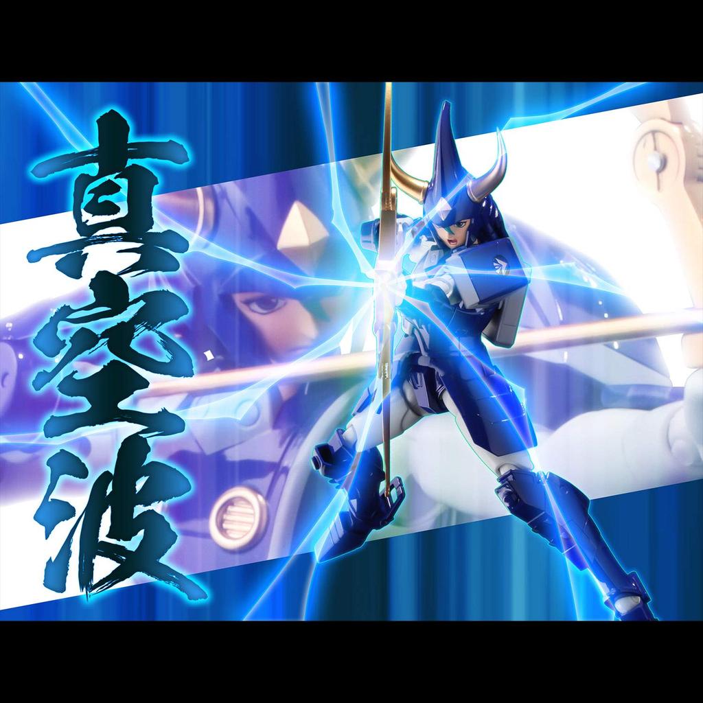 Super-Bullet Movable Yoroiden Samurai Troopers: Touma of the Sky Non-Scale ABS & PVC Pre-painted Action Figure