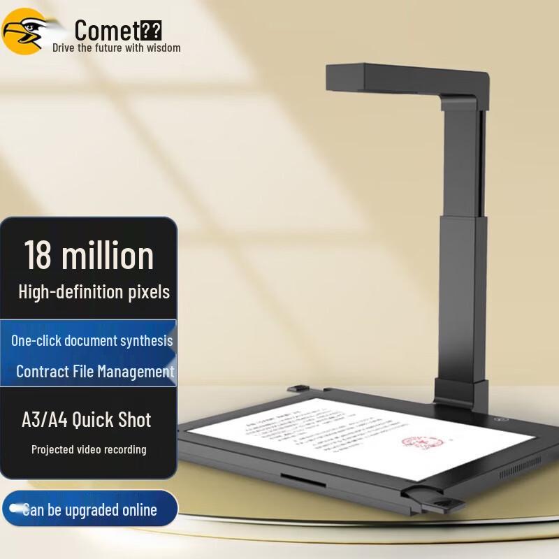 

Comet 16MP HD Document Camera Scanner GP1100AF CN plug (adapter included)