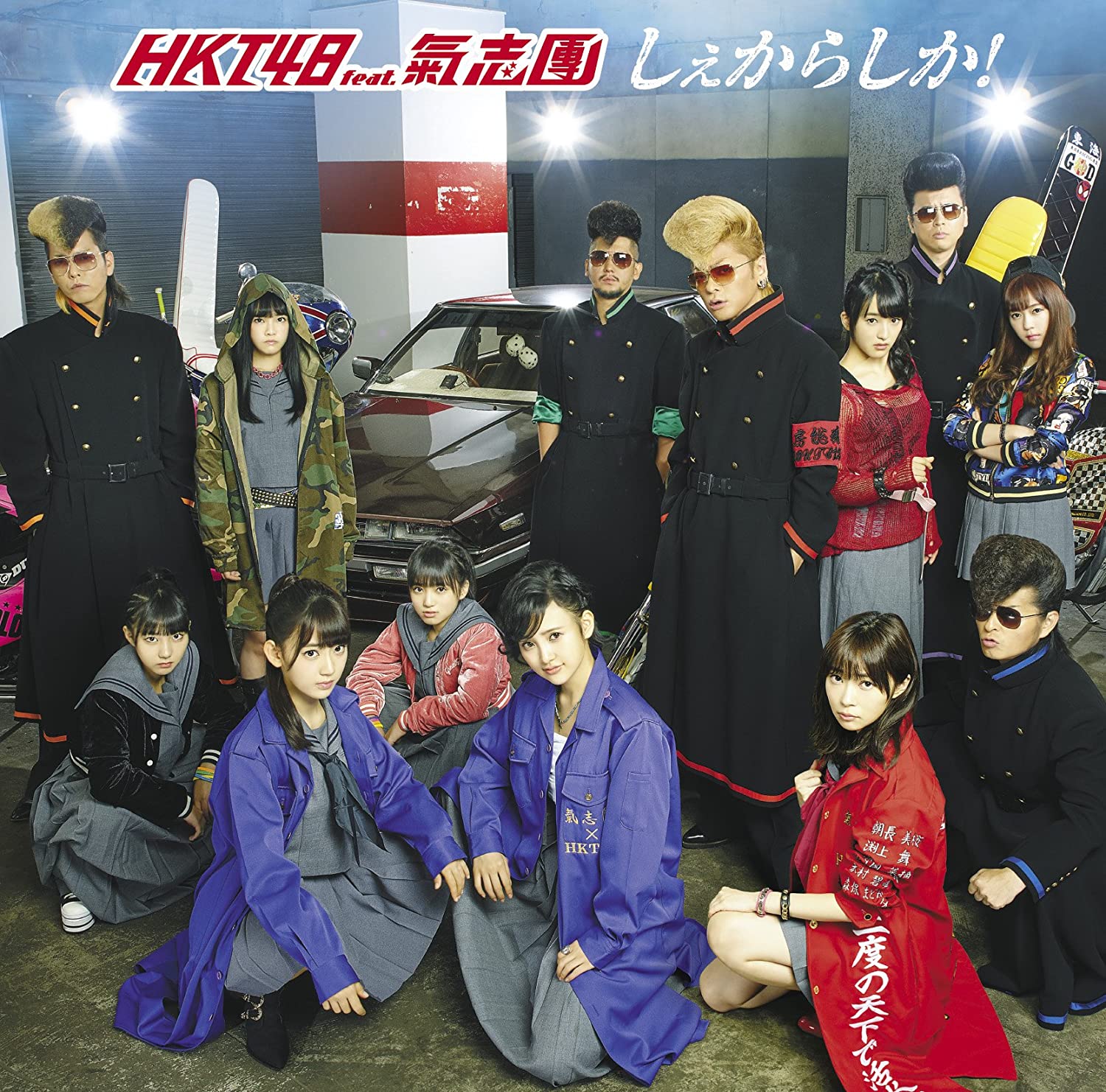 

CD HKT48 - Shiekarashika (TYPE-A) UPCH89247 Japan Japanese Pop/Rock Used