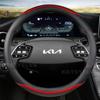 PU Leather Car Steering Wheel Cover For KIA K5 KX5 K2 K3 GT Brand Rio Cerato Sportage Stinger EV6 EV6 GT EV6 GT-line