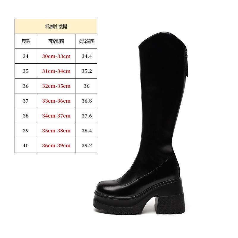 Small man but knee knight boots female, autumn and winter explosion thick-soled thin boots versatile long leather boots 34