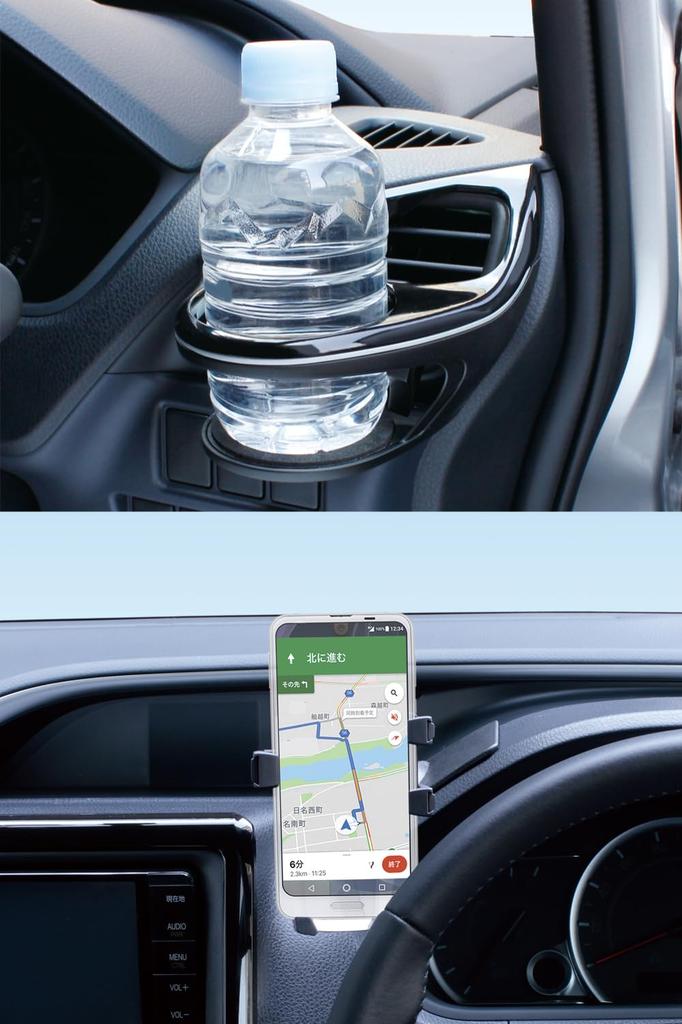Tsuchiya Yac A/C Drink Holder (Driver + Passenger) & Smartphone Holder Set for Noah/Voxy 80 Series (SY-NV1 / SY-NV11)