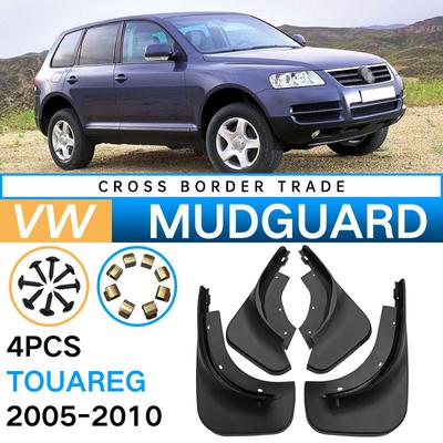 For Volkswagen 2005-2010 Touareg Fender Car Tire Fender Leather