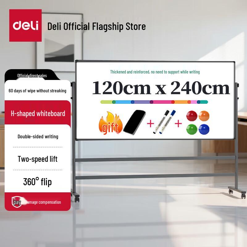 Deli H-Type Adjustable Mobile Magnetic Whiteboard