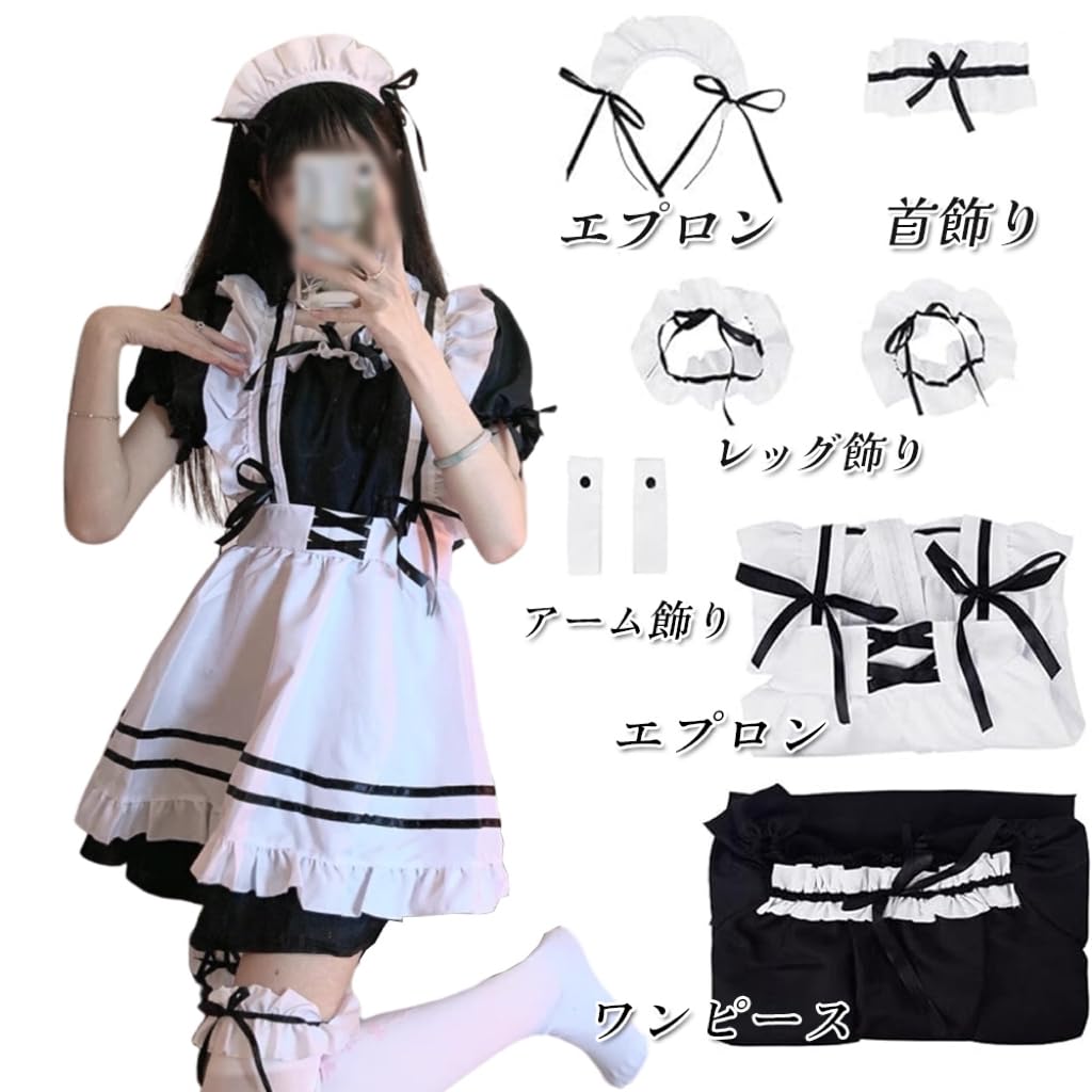 ANONIE Maid Cosplay Set for Cute White Luxury Size 2XL Costume, Beginners, Costume, + Black, Set,