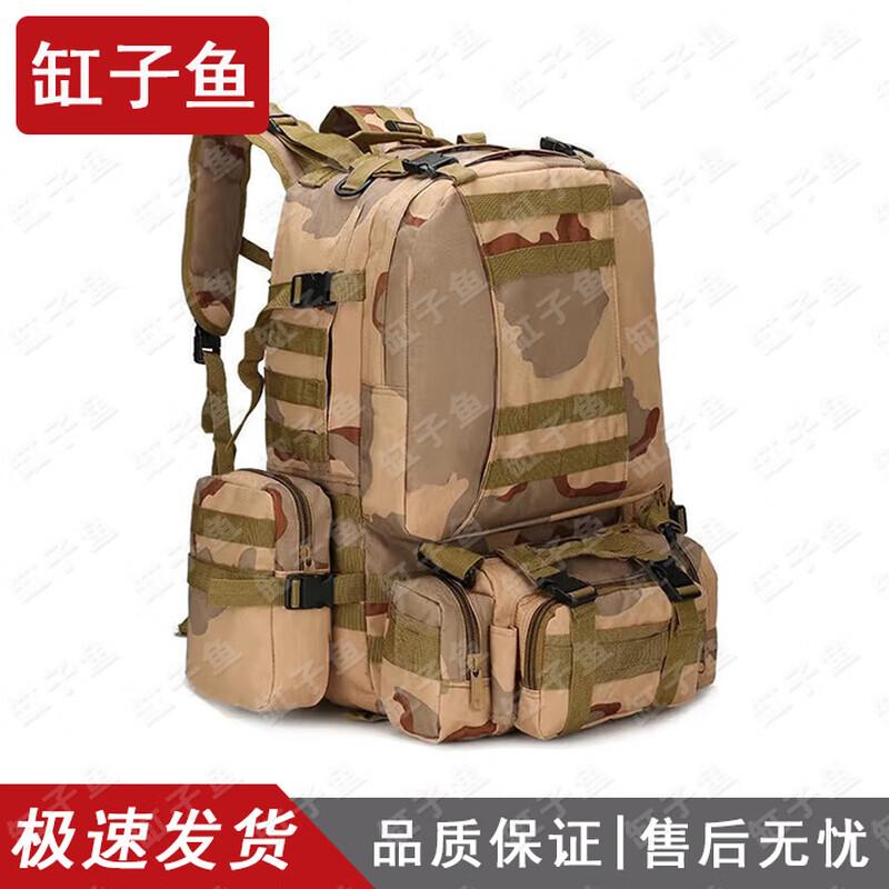 GANGZIYU Tactical Outdoor Hiking Backpack