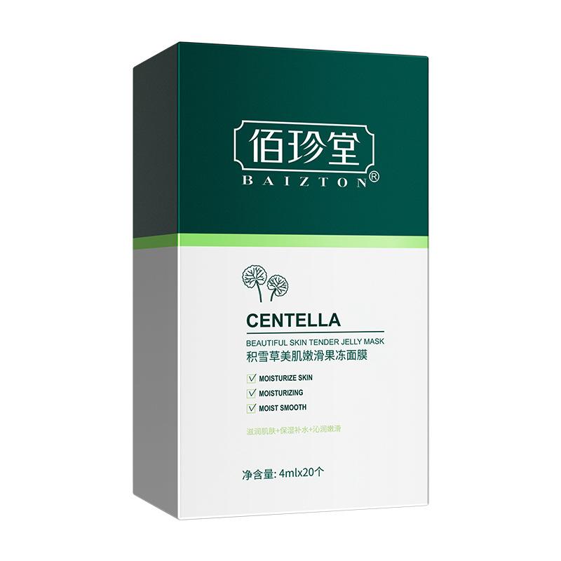 Centella Asiatica Jelly Mask Moisturizing Shrink Pores Sleeping Mask Disposable Good Night Jelly Mask