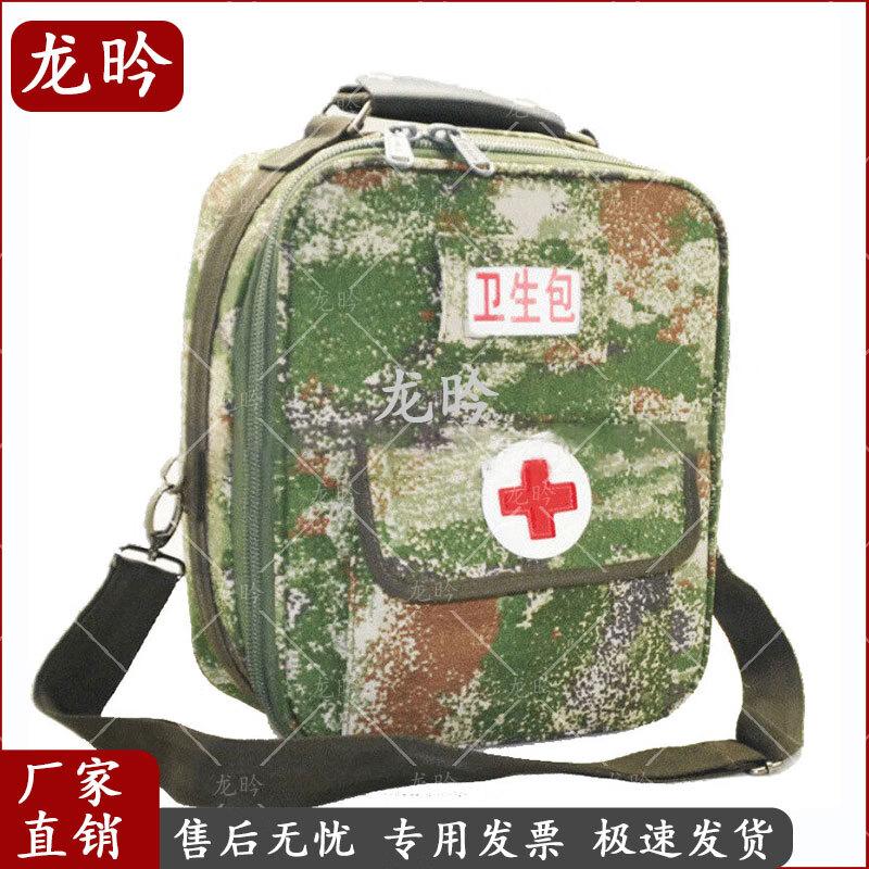 Tactical Medic Emergency Shoulder Bag