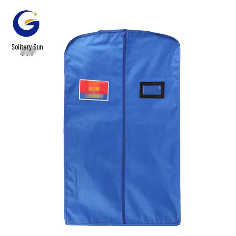 Gu Yang Garment Dust Cover Storage Bag