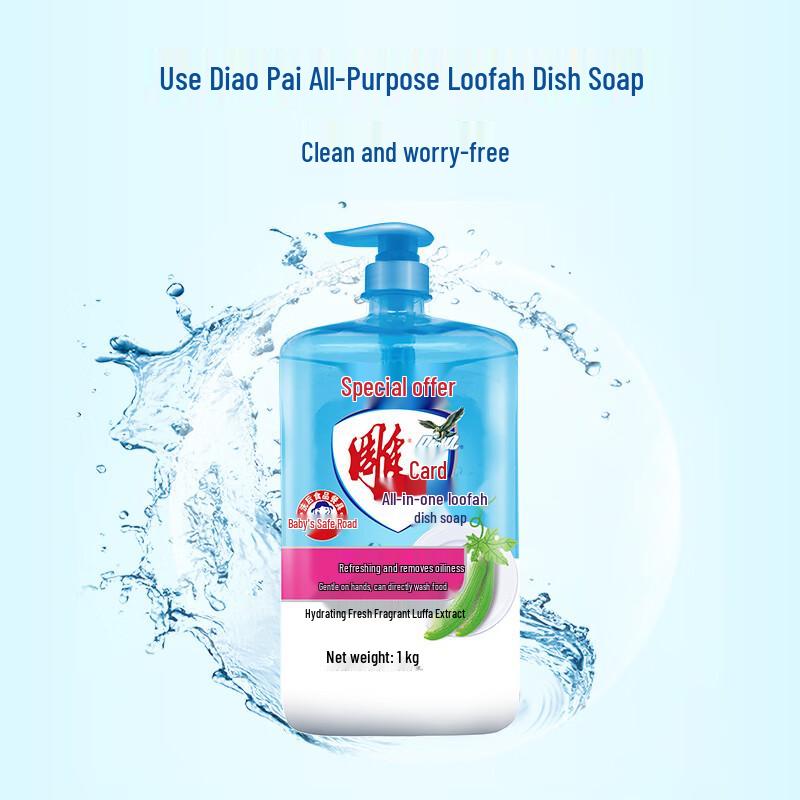 Diaopai All-Purpose Dishwashing Liquid