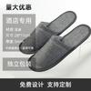 Disposable Slippers Hospitality Home Indoor Homestay Hotel Clubhouse Men's and Women's Coral Fleece Thickened Travel