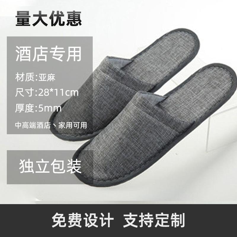Disposable Slippers Hospitality Home Indoor Homestay Hotel Clubhouse Men's and Women's Coral Fleece Thickened Travel