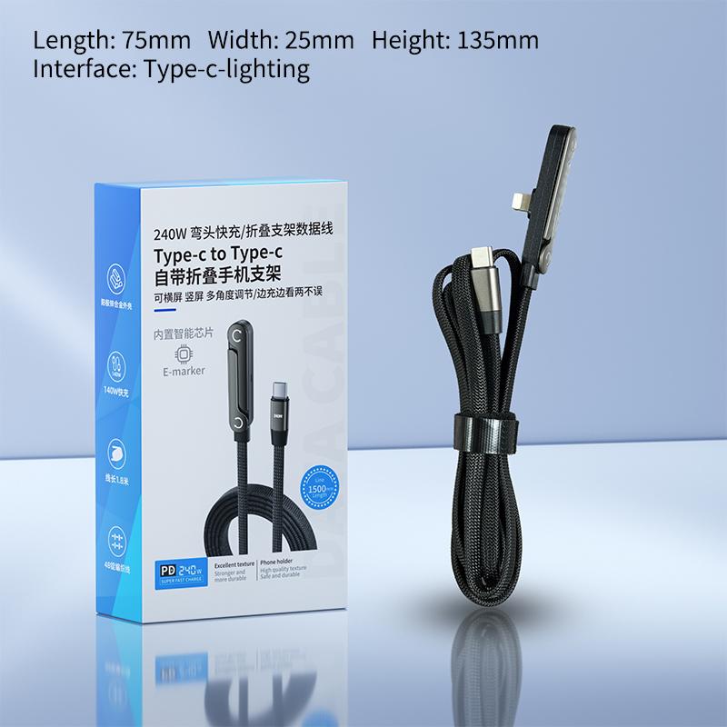 Multi-functional 240W PD Fast Charging Type C To Type C Cable USB C To Type C Cable With Foldable Stand Phone Holder