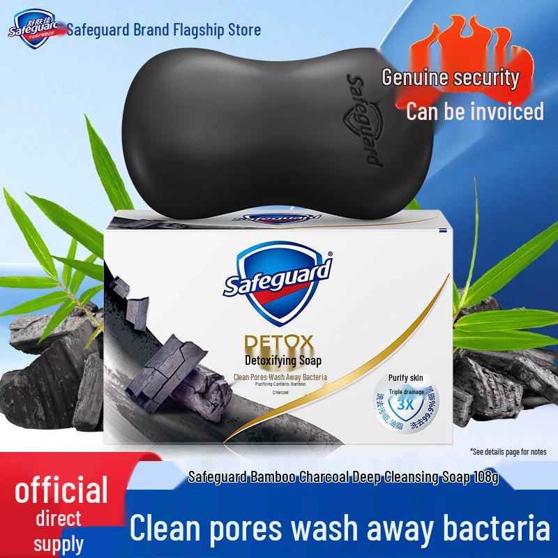 100g Safeguard Purifying Camellia Cleansing Soap for Face, Hands & Body