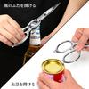 Coollooda Kitchen Cooking Kitchen Stainless Steel Kitchen Dishwasher Also for Opening Bottles and High Sharp Dishwasher For Home For For Total Length