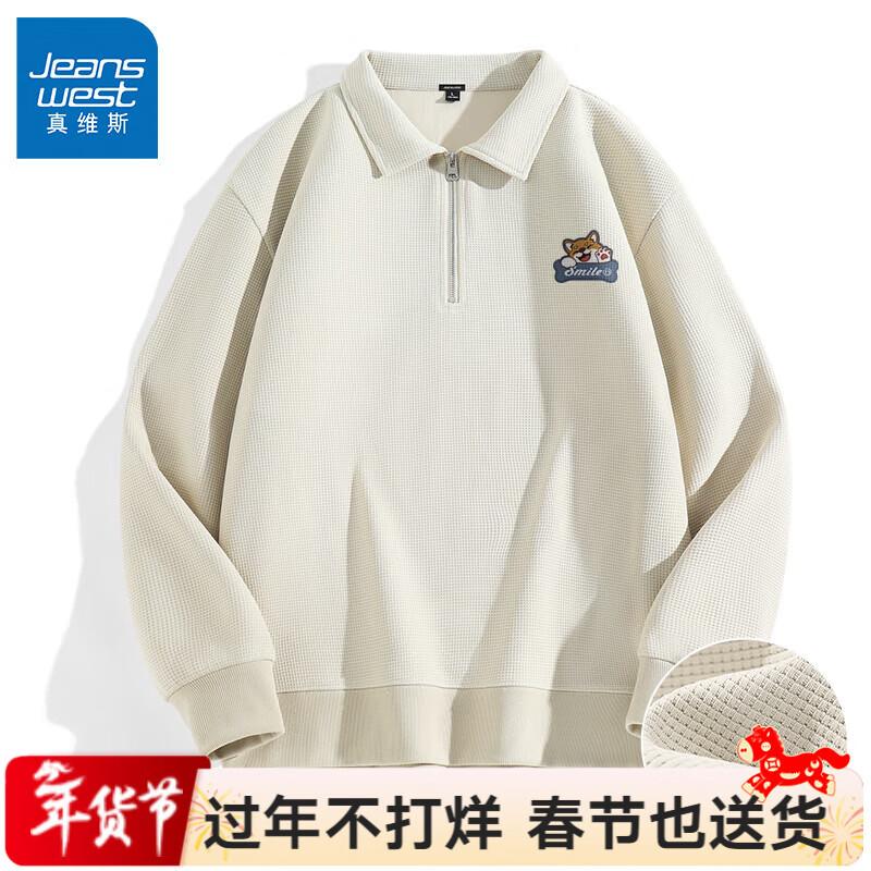 Jeanswest Men's Waffle Knit Half-Zip Polo Shirt with Cartoon Shiba Inu