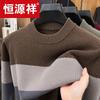 Hengyuanxiang Men's 100% Wool Thickened Striped Pullover Sweater