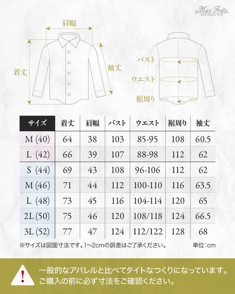 Max Fritz Air Intake Rail Jacket Size L In Genuine Leather and Denim for 2, Indigo, Men's, (48), MFJ-2467, Motorcycles, Spring/Summer/Autumn.