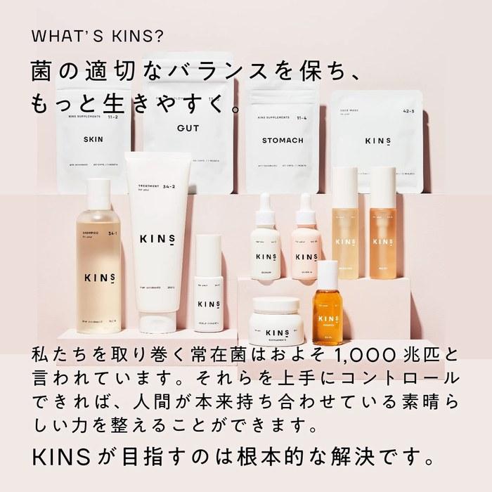 KINS Sunscreen Base SPF 35/PA+++ 25g