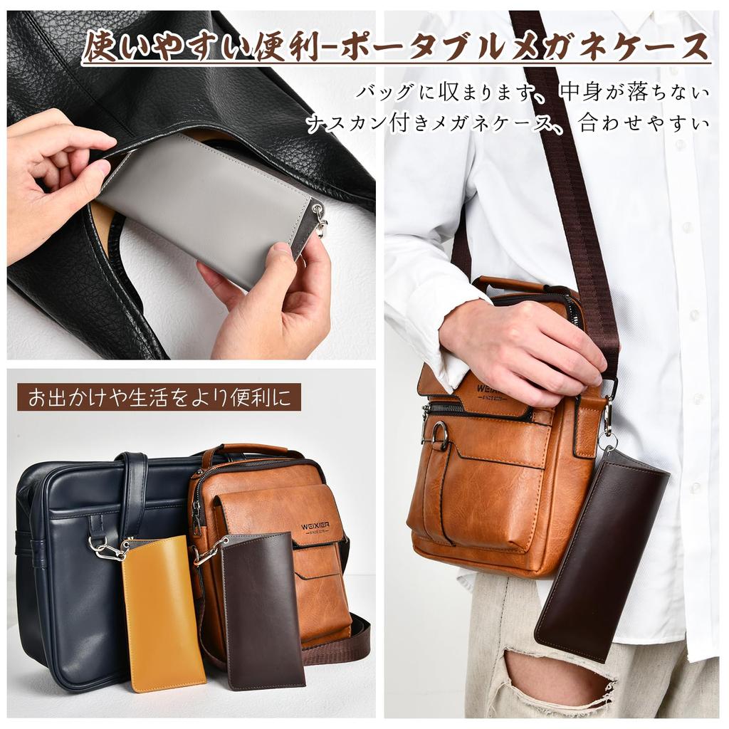 Dockii Eyeglass Sunglasses Eyeglass and Sunglasses Storage Compact Sunglasses and Reading Glasses Portable Leather Access Case, Case, Case, Slim,