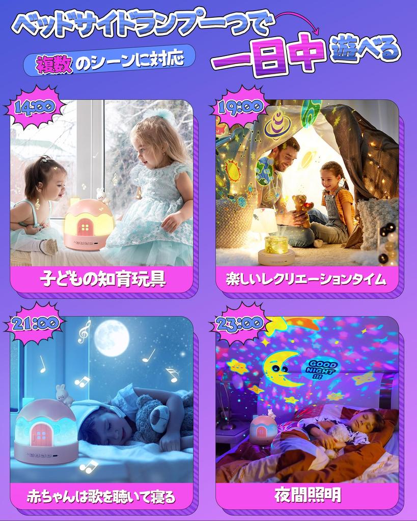 Planetarium for Home Children Skirfy Toy Projector Home Planetarium Indoor Planetarium Bedside Lamp Night Light Multifunctional Planetarium 14