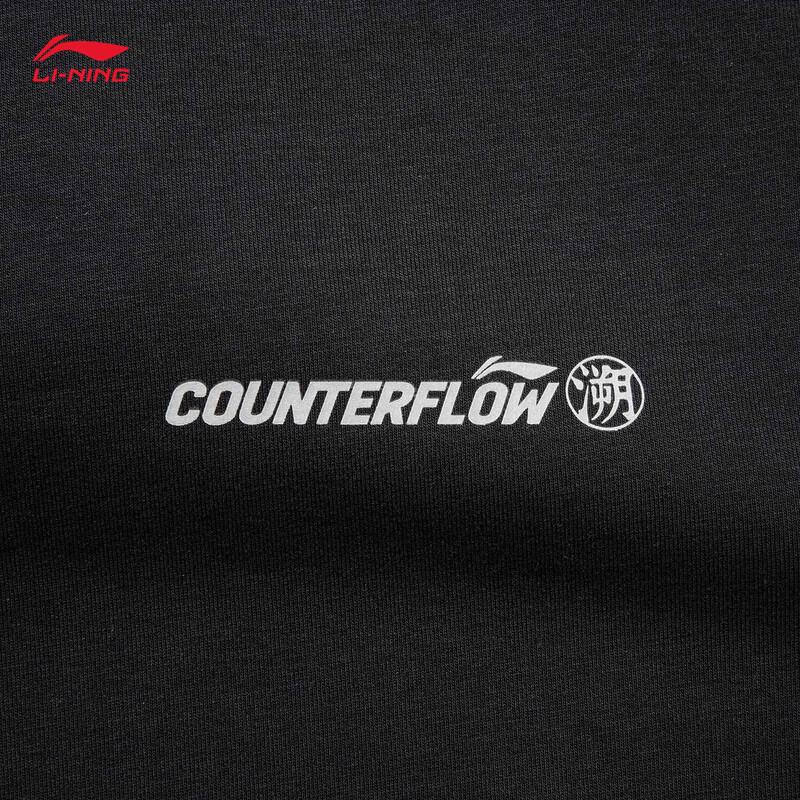 Li-Ning Reflective Water-Repellent Pullover Sweatshirt