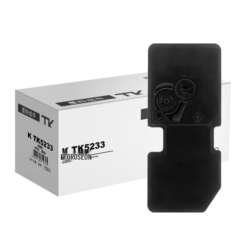 Compatible Kyocera TK5233 Toner Cartridge