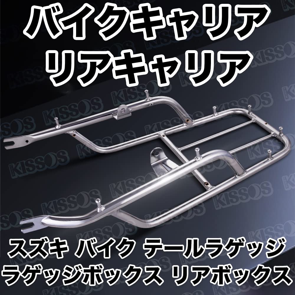 Motorcycle Carrier Rear Carrier Motorcycle Tail Luggage Box for Suzuki GN125 GN125H